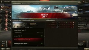 worldoftanks 2015 06 08 20 09 52 73