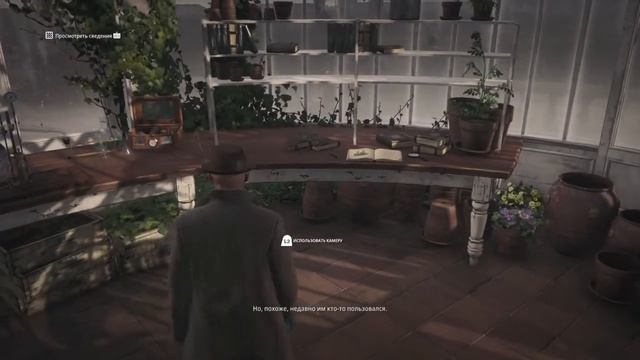 HITMAN 3: "Вопрос правосудия". смотреть онлайн