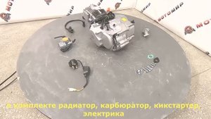 Двигатель для питбайков 110 см3  YX-110 (1P53FMH) (возд охл., МКПП4, все вверх, эл+кик)