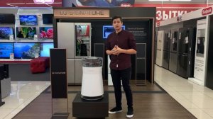 Климатический комплекс LG SIGNATURE