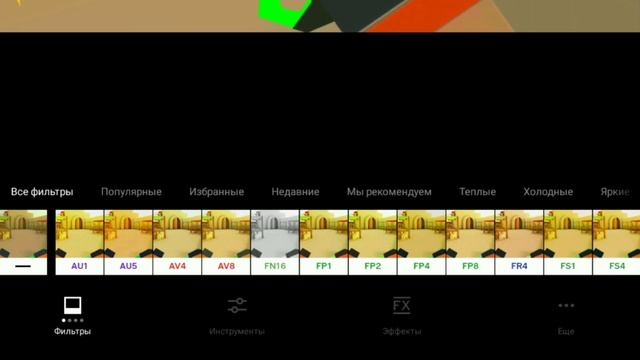 КАК СДЕЛАТЬ ЗАМЕДЛЕНИЕ, КАК НА ПК |×| ТУТОРИАЛ смотреть онлайн