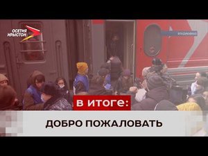 В Россию продолжают прибывать беженцы из Донбасса