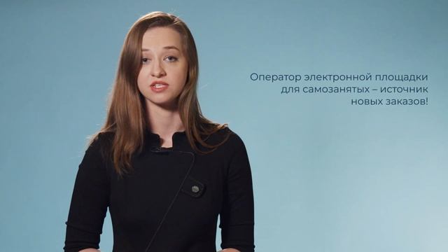 Самозанятые. Как найти подработку //Своя работа