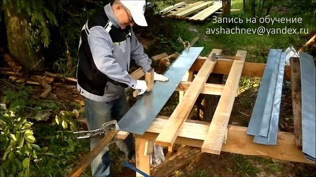 Кровельные работы.Капельник.