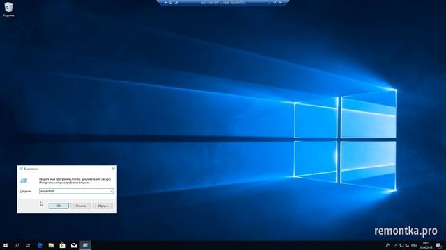 Как запустить PowerShell в Windows 10/8.1/7 смотреть онлайн
