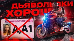 Электромотоцикл SE-DEVIL S⚡Обзор брутального городского электробайка