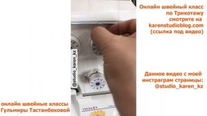 Причины дефектных швов на оверлоке