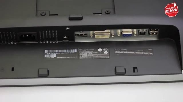 Видео обзор монитора Dell UltraSharp U2212HM смотреть онлайн