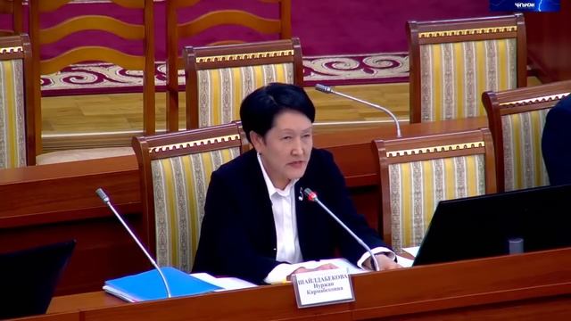 ДЕПУТАТТАР - МАНДАТТАРЫ АЛЫНГАНДАРДЫ ЖАНА МАДУМАРОВДУН МАСЕЛЕСИН КАРАШТЫ. ТӨРАЙЫМ ШАЙДЫЛДАБЕКОВА... смотреть онлайн