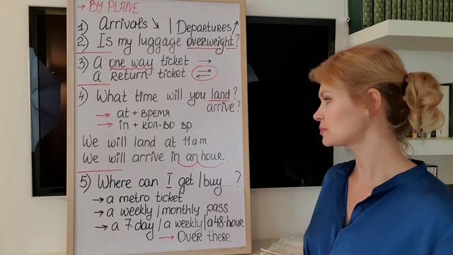 Английский за 10 уроков, level 2, lesson 9. АНГЛИЙСКИЕ РАЗГОВОРНЫЕ ВЫРАЖЕНИЯ ДЛЯ ПУТЕШЕСТВИЙ