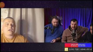 (Поток, STARый, Зерыч