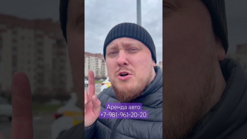 Лучший парк для Лучших водителей #ЯндексТакси #АрендаАвто #ПаркТандем #РаботаВТакси
