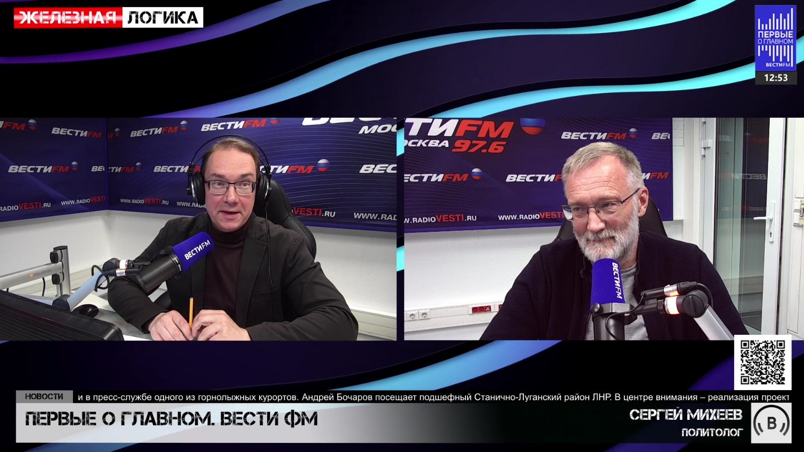 Цели ХАМАС. Заявление главы ФСБ. Повреждение газопровода.  Понауехавшие