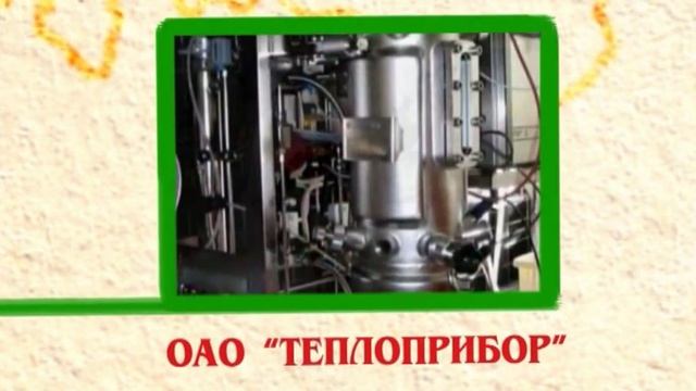 ПРезентация Челябинской области. Общая. 2010