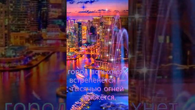 Добрый вечер!