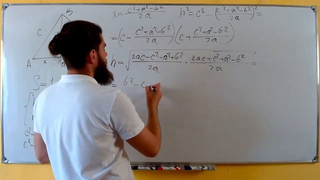 Формула Герона смотреть онлайн