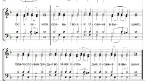 🎼 Милость мира. Афонского роспева (все партии)