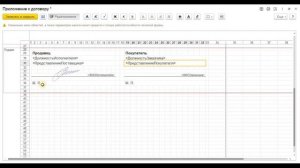 Как добавить Печать и Подпись в печатную форму 1С 8 3