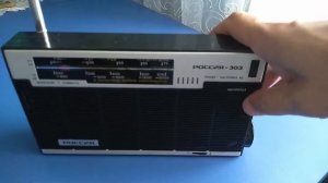 Россия 303 обзор.Сделано в СССР