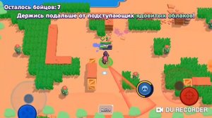 Показываю приватный сервер на Brawl Stars часть 2