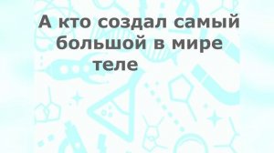 Обзор "Звёздный витамин" Николай Горькавый