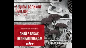 Народный ансамбль «Казачья песня». «Я сама героя провожала»