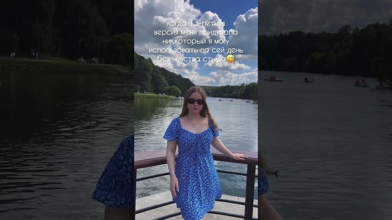 но не все знают,как изначально назывался мой канал:) #мем #мотивация #деньсомной #wildberries