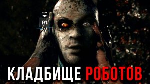 Собираем По Частям Маркуса и БОМЖУЕМ С АЛИСОЙ ▶ Detroit_ Become Human Прохождение #4 #gaming