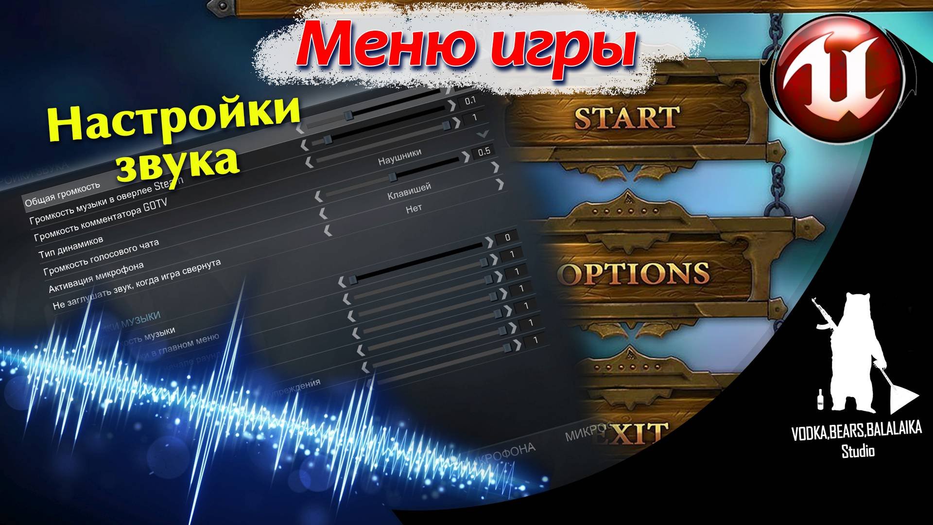 Dota 2 главное меню музыка фото 71