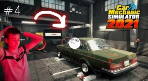 Стал мастером своего дела в игре Car Mechanic Simulator 2021 #4