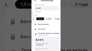 ОБЗОР ВКЛАДОВ В АЛЬФА БАНКЕ. 9% НА 3 ГОДА БЕЗ СНЯТИЯ И ПОПОЛНЕНИЯ.