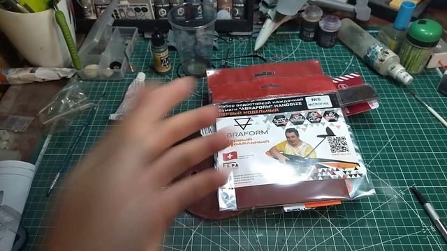 пополнение запасов мастерской смотреть онлайн