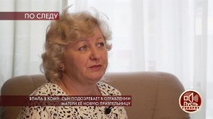 "Она обещала помочь, но нужно было золото" - женщи.... Пусть говорят. Фрагмент выпуска от 06.02.2020