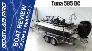 УКРАИНСКИЙ ANYTEC. Самый крутой проект на базе Tuna 585 DC !