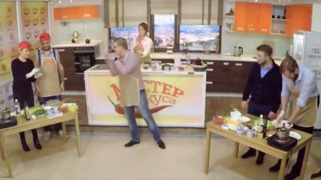 Кулинарное шоу "мастер вкуса" смотреть онлайн