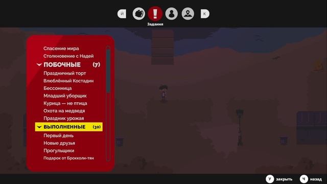 13 - Секрет Брокколи тян! - Прохождение Kraken Academy!! смотреть онлайн