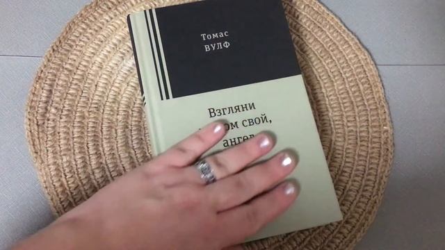Книжные покупки осени смотреть онлайн