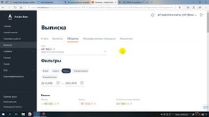Как начисляют зарплату в фаберлик?