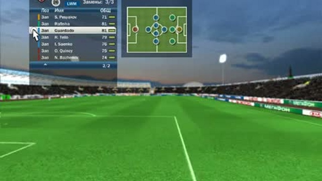 Рубин - Спартак 2:0 