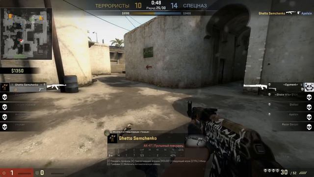 СДЕЛАЛ ЭЙС - 1 VS 5 ! (1 HP) (Cs:Go Funny Moments) смотреть онлайн