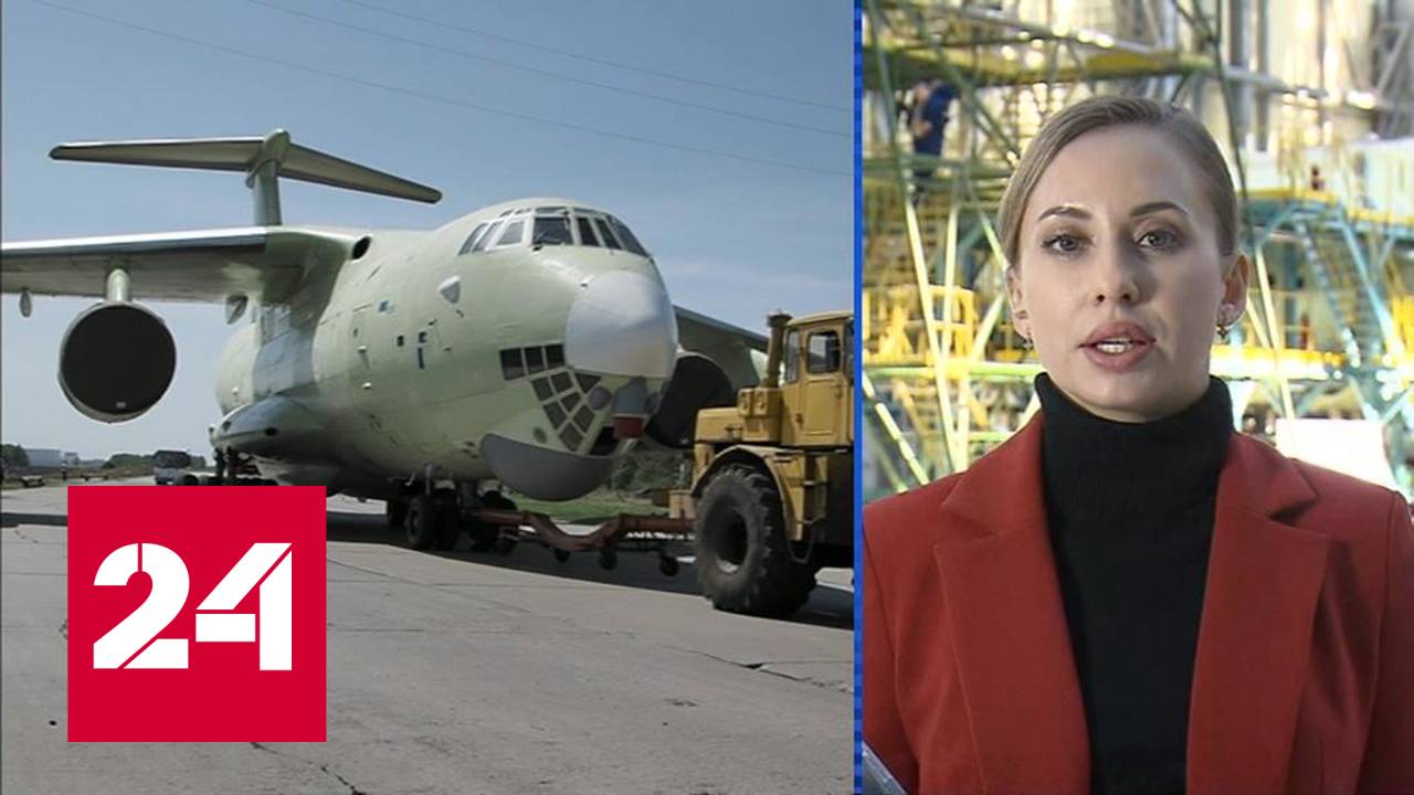 Российский авиапром принял санкционный вызов - Россия 24 