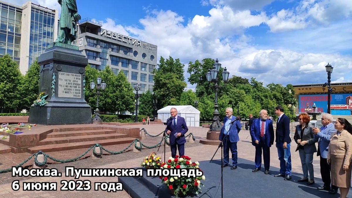 Алексей Варламов. «Пушкин – наш товарищ» (вступительное слово и речь у памятника Пушкину)