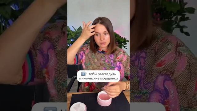 Патчи для глаз: 2 самых рабочих способа нанесения патчей под глаза