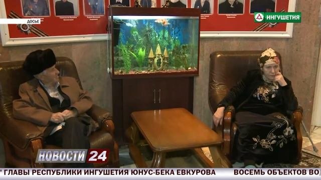 Строительство центров для инвалидов и пожилых людей.