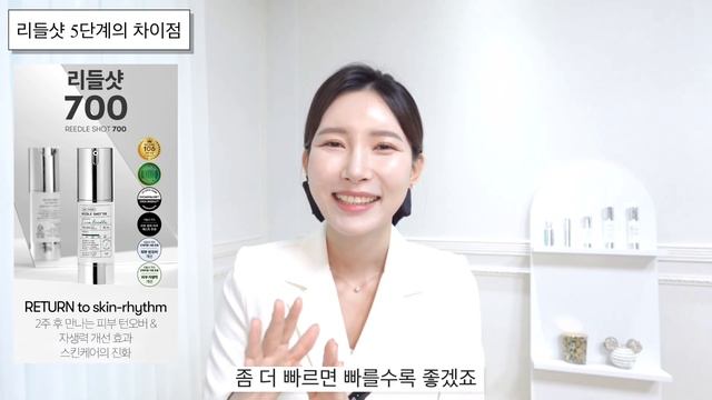 (ENG/JPN)광고❌ 리들샷 총정리편 | 리들샷 부작용?! | 광고거절 이유 | 구독자이벤트? | 50-1000까지 전격 비교 | 금이 들어간 리들샷까지!