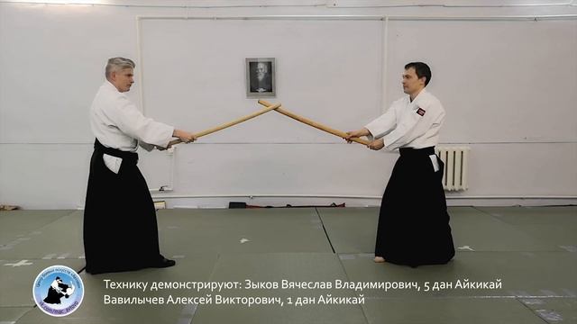Пятое куми-тачи - Центр боевых искусств Автово Айкидо, Aikido Fifth Kumi-Tachi смотреть онлайн