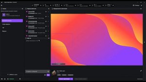 Настройка Twitch Studio под стрим для AMD