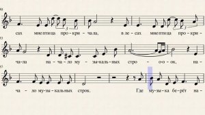 03 Где музыка берёт начало Е Крылатов