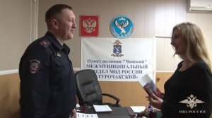 Сотрудники УВМ помогли русскоязычной семье из Германии получить российское гражданство