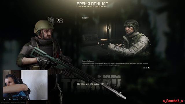 Escape from Tarkov ► 9 день после ВАЙПА , В таркове жара ►СТРИМ ОБЩЕНИЕ смотреть онлайн